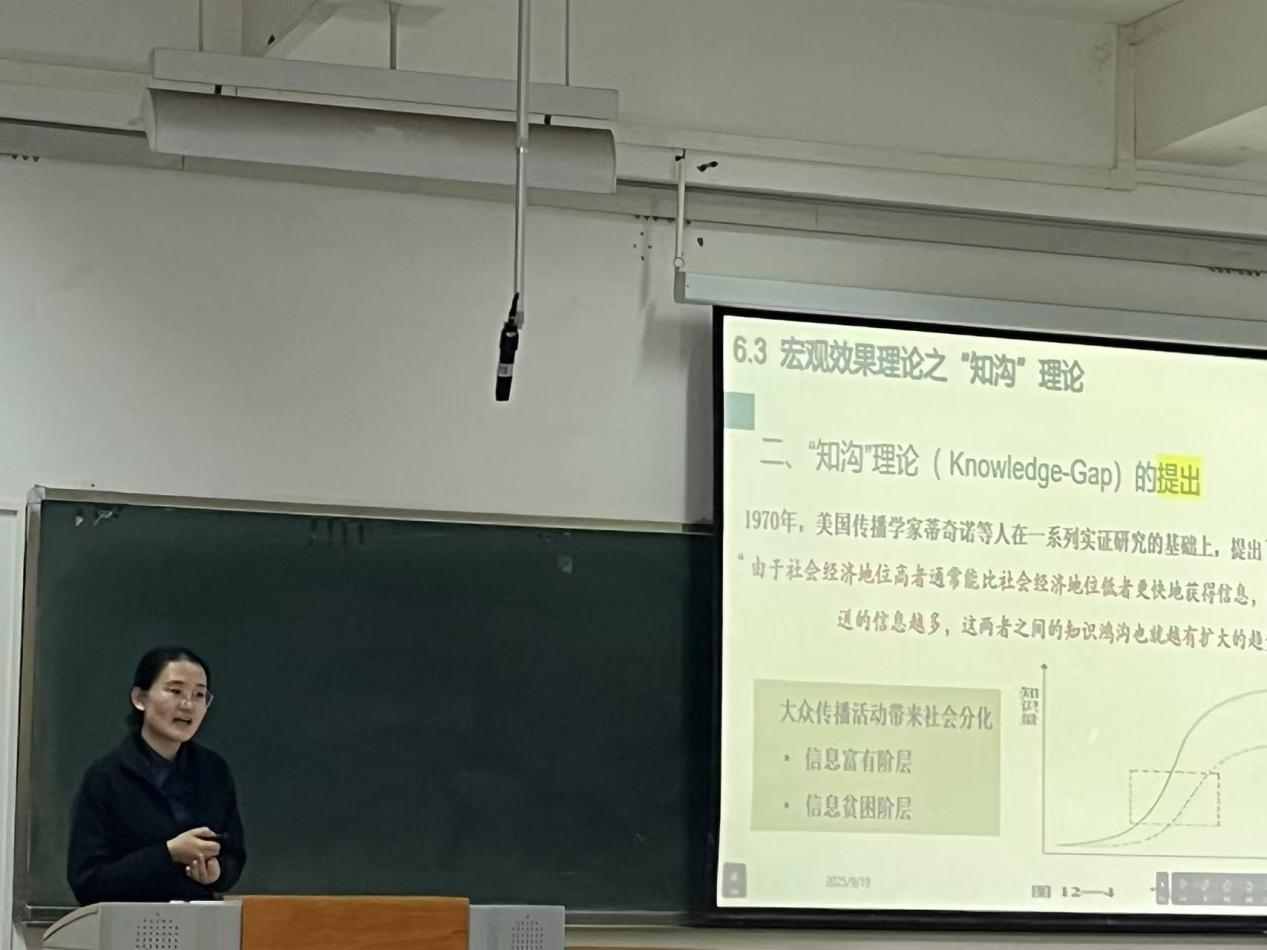 20250920伟德国际victor1946教学比赛_17 20250920伟德国际victor1946教学比赛_17